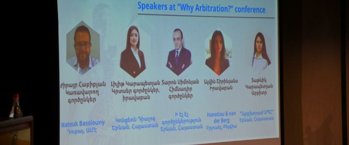 Speakers at Why Arbitration conference